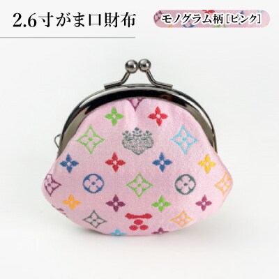 2.6寸がま口財布　モノグラム柄(ピンクバージョン)