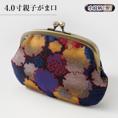 4.0寸親子がま口 小紋柄(黒)