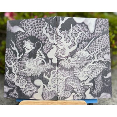 昇龍(黒龍)御朱印帳(龍の絵を真似て製織した御朱印帳)　ノーマル色
