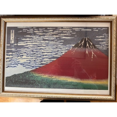 写真織絵画『冨嶽三十六景 凱風快晴(赤富士)』シルク100%大切な人への贈り物にも【京都府与謝野町】