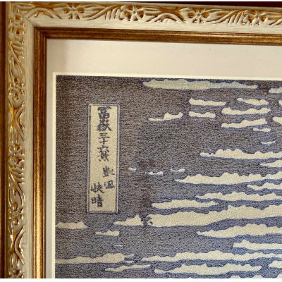 写真織絵画(神奈川沖浪裏) シルク100% 大切な人への贈り物にも【京都府与謝野町】