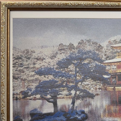 写真織絵画(金閣寺) シルク100% 大切な人への贈り物にも【京都府与謝野町】