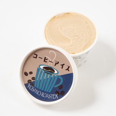珈琲屋が作るコーヒーアイス　自家焙煎の豆をハンドドリップしたコーヒーを使用　6個入　京都与謝野町