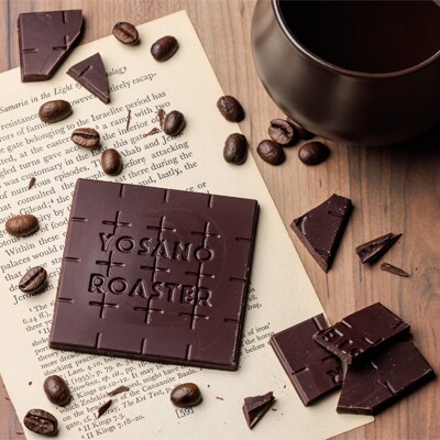 チョコレート ガーナ産 CACAO 73% 2枚入×7箱 こだわり焙煎 大人の板チョコ ギフトにも