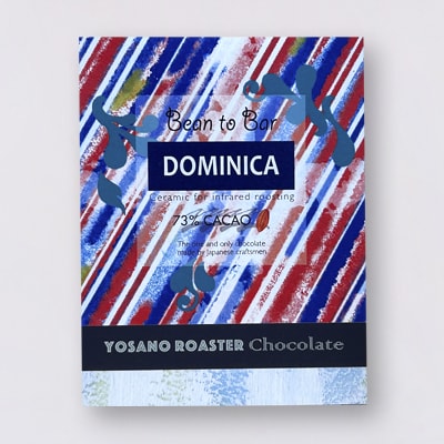 チョコレート ドミニカ産 CACAO 73% 2枚入×6箱 大人の板チョコ プレゼント・ギフトにも