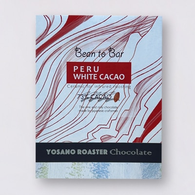 チョコレート ペルー産 ホワイトカカオ 73% 2枚入×10箱「幻のカカオ」使用　贈り物・ギフトにも