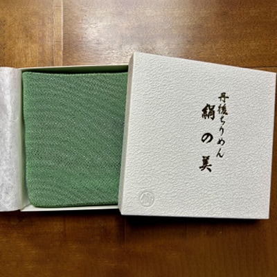 洗える丹後ちりめん「ちりめん美人」シルククッションカバー(グリーン)　ギフトにも　京都与謝野町より