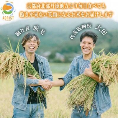 【毎月定期便】丹後産ミルキークイーン 精米5kg　冷めても美味しいモチモチふっくらのお米全3回
