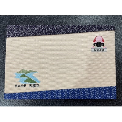刺繍入りミニ畳(天橋立)　おしゃれな和風インテリア　京都のおみやげ・プレゼント　マウスパッドにも