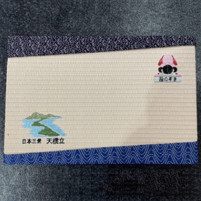 刺繍入りミニ畳(天橋立)　おしゃれな和風インテリア　京都のおみやげ・プレゼント　マウスパッドにも