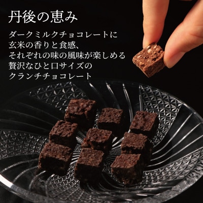 訳あり PUFFED RICE CRUNCHCHOCOLATE 5種　玄米香る贅沢チョコクランチ
