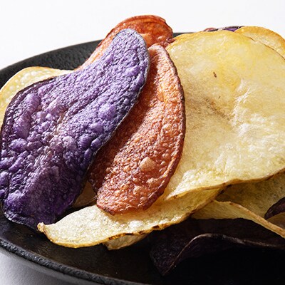 3色ポテトチップス　栽培期間中農薬を使わず自家栽培したじゃがいも使用の自然色　5袋