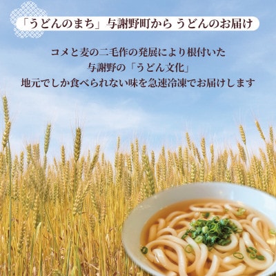 さくらうどん 4食分(200g×2パック)  桜の香りが広がるピンクの生うどん。お祝いやギフトにも。
