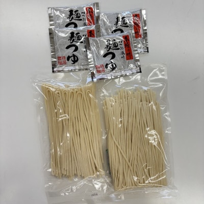 シルクうどん半生タイプ 4人前(つゆ付き)　京都府与謝野町特産シルクパウダー入り