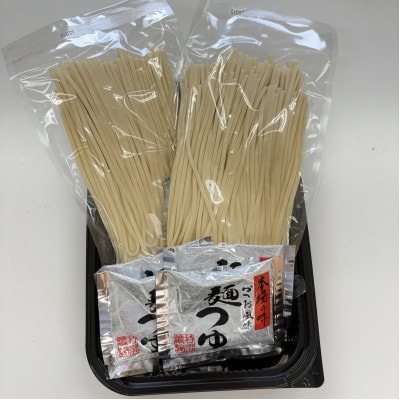 シルクうどん半生タイプ 4人前(つゆ付き)×2(計8人前)京都府与謝野町特産シルクパウダー入り