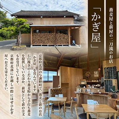 乾燥薪　キャンプ用 10kg×2箱　水分量20%以下しっかり乾燥　大割(約40cm)広葉樹ミックス