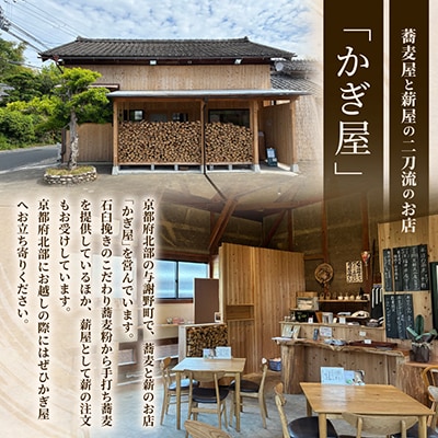 【毎月定期便】乾燥薪 キャンプ用 10kg×2箱 大割(約40cm) 広葉樹ミックス全3回