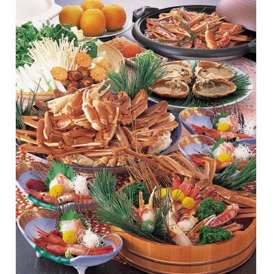 天橋立・岩滝温泉 ホテル喜楽家(新館)　冬の味覚!松葉ガニづくしプラン宿泊ペア券(1泊2食付き)