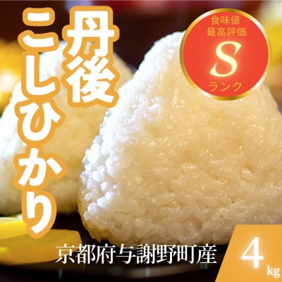 �y�ߘa7�N�Y�āz���s�{�^�Ӗ쒬�Y �O��R�V�q�J�� ����4kg�@���������Ƃ����H���������̂�����������