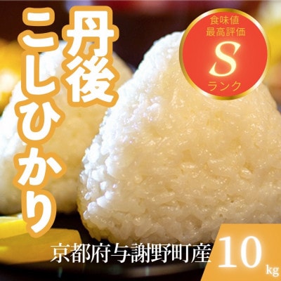 �y�ߘa7�N�Y�āz���s�{�^�Ӗ쒬�Y �O��R�V�q�J�� ����10kg�@���������H���������̂�����������