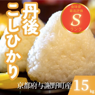 �y�ߘa7�N�Y�āz���s�{�^�Ӗ쒬�Y �O��R�V�q�J�� ����15kg�@���������H���������̂�����������