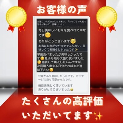 【毎月定期便】京都府与謝野町産 丹後コシヒカリ 精米5kg　特別栽培米 京の豆っこ米全3回