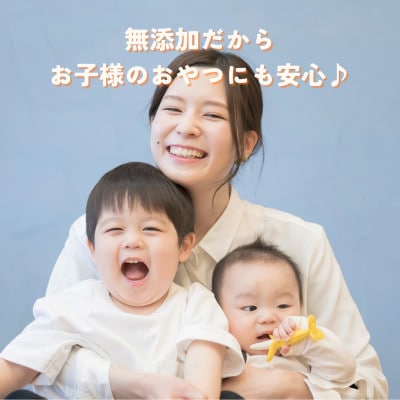 【無添加 米菓子】農家のこだわりポン菓子 京の豆ポン 北海道てん菜糖味 4袋 糸井農園