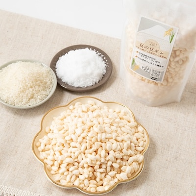 【無添加 米菓子】農家のこだわりポン菓子 京の豆ポン 北海道てん菜糖味 8袋 糸井農園