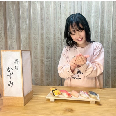 【昭和レトロ寿司民泊】京都府伊根町・天橋立 観光 4名様宿泊券(1泊2食付)スマホのない世界への旅