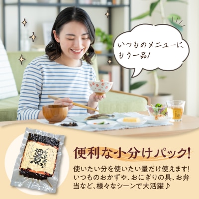 十三湖産　しじみ佃煮500g(100g×5) 