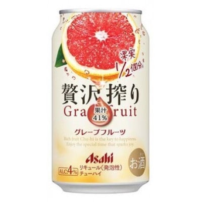 アサヒ贅沢搾りグレープフルーツサワー　350ml×24本