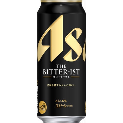【福島のへそのまち もとみや産】アサヒ ザ・ビタリスト　500ml×24本