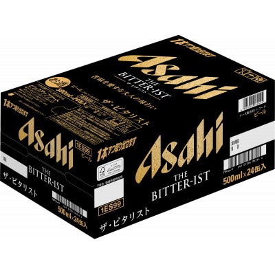 【福島のへそのまち もとみや産】アサヒ ザ・ビタリスト　500ml×24本