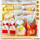 本宮烏骨鶏をたっぷり使った焼き菓子6種/きねや詰合せ(4)