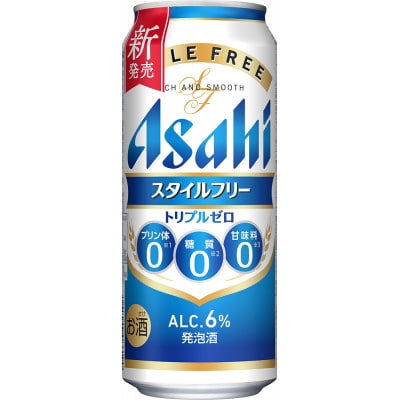 【福島のへそのまち もとみや産】アサヒスタイルフリートリプルゼロ 500ml×24本