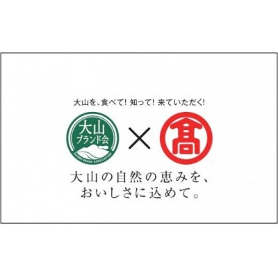 <ファミリーイナダ>キャラボCALABOdeluxe(ベージュ)(大山ブランド会)1830-CT10