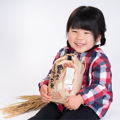 栽培期間中、肥料農薬を使わずに育てたコシヒカリ【白米2kg】