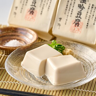 I1-1「楽粹」豆腐Aセット