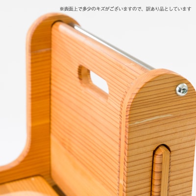 子ども用　組み立てイス(訳あり)