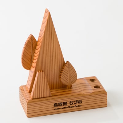 ちづ杉スタンド