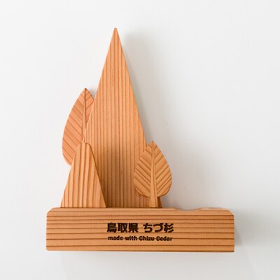 ちづ杉スタンド