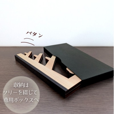 智頭のヒノキ 卓上ブックツリー 収納BOX付き|折り畳み式 木製