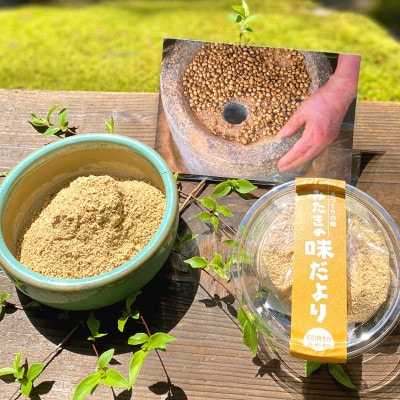 【みたき園】よもぎ餅(5個入り×3パック)石臼挽ききな粉セット