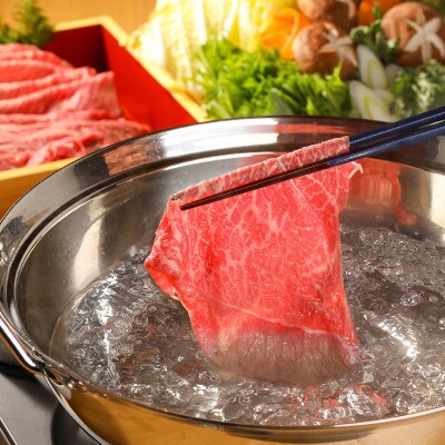 【化粧箱入り】 和牛セレブの鳥取和牛 サーロインしゃぶしゃぶ 200g
