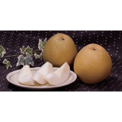 2026年発送【訳あり】王秋梨 3kg(3～10玉前後)