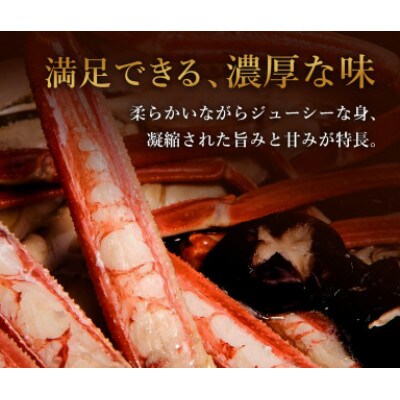【蟹セレブ】ズワイガニ(紅ズワイガニ)2kg箱詰め(4～6杯)