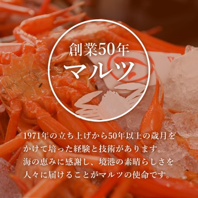 【蟹セレブ】無添加かにみそ
