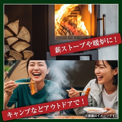 智頭の薪 ナラ乾燥薪36cm大中割 約23kg 【箱入り】