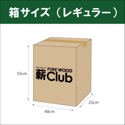 智頭の薪　カシ乾燥薪36cm大中割　約23kg　【箱入り】