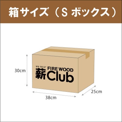 智頭の薪　カシ乾燥薪36cm大中割　約13kg 【Sボックス】